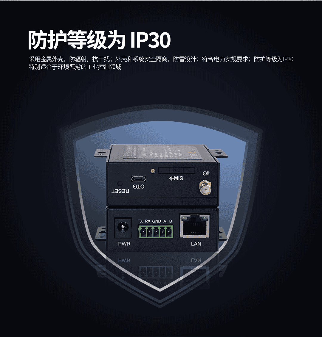 CM520-11F单网口/串口/小工业路由器 CM520-11F单网口/串口/小工业路由器